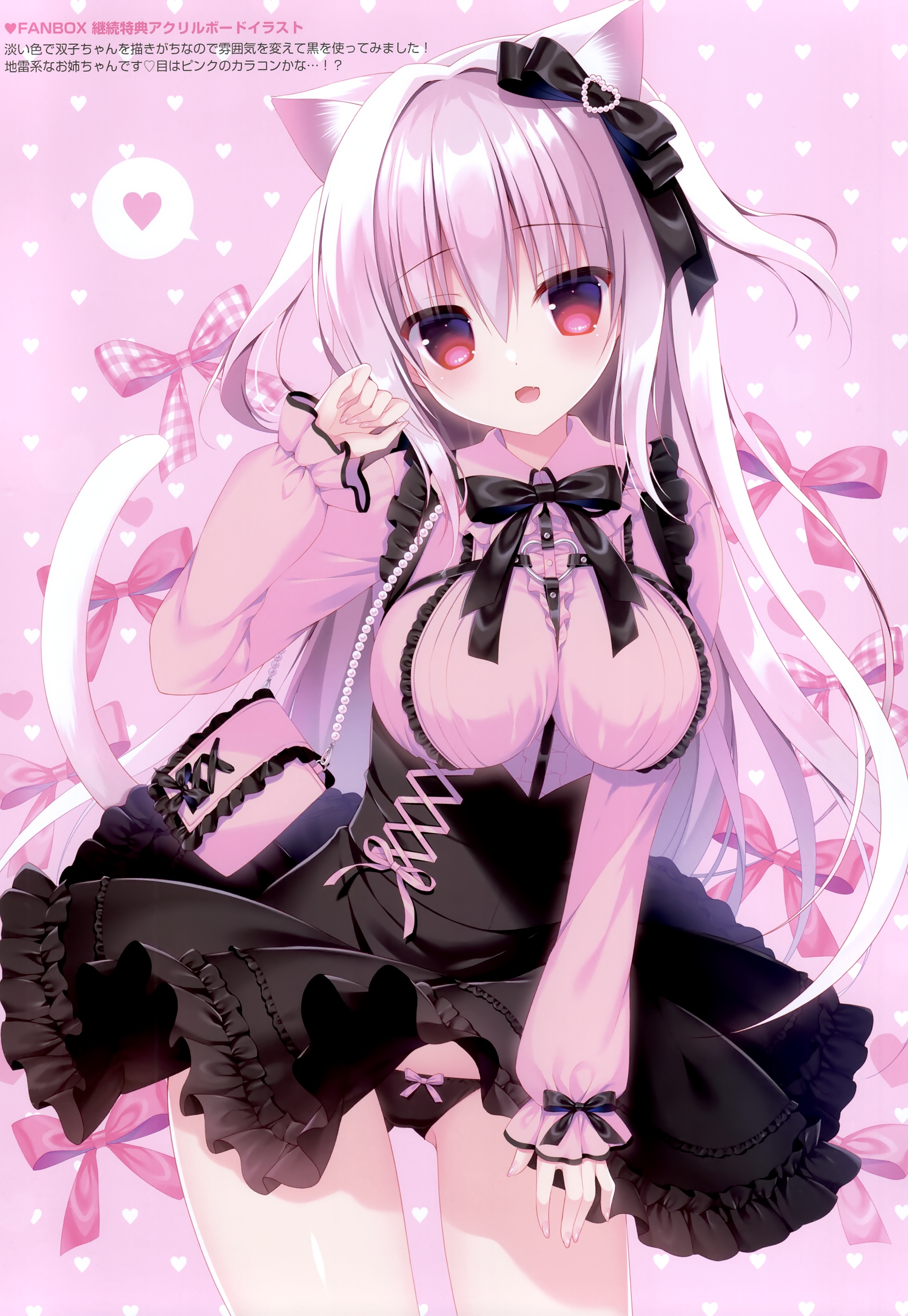 hasune-animal-ears-nekomimi-pantsu-skirt-lift-tail-1127784-yande-re